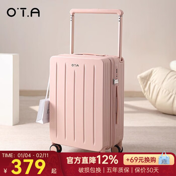 Ota wide trolley suitcase women's small password 2025 new high-looking boarding case lightweight travel zipper leather box cherry blossom pink high-looking classic 20-inch boarding case suitable for 1-5 days of travel