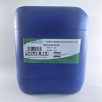 Xin gai tian aluminum cleaning agent xgt-1 25l/barrel