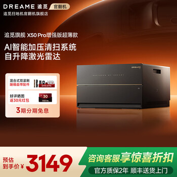 Chaimi official fan machine