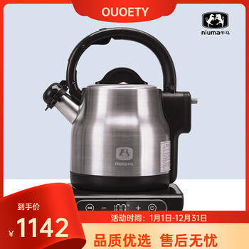 Ouoety niuma tibetan plateau quick boiling kettle ama smart electric pressure kettle electric kettle household plateau area 100 degrees black 1ml