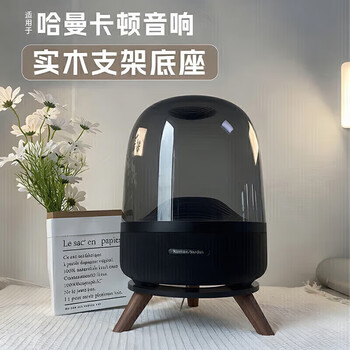 Hahainiao harman kardon audio stand glass 2/3/4 crystal 4/5 generation desktop speaker placement frame shock-absorbing base