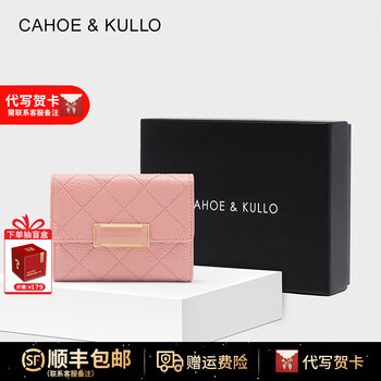 Cahoe kullo official short wallet women's cowhide 2025 new women's fashion small card bag hand coin purse wallet multiple card slots diamond pink-ck women's bag birthday gift for girlfriend