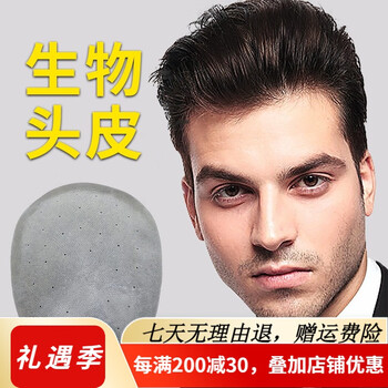 Soul special wig men's real hair wig piece replacement hair block men's replacement real hair head replacement piece invisible replacement hair block biological scalp blank 16*18 trimmable natural black