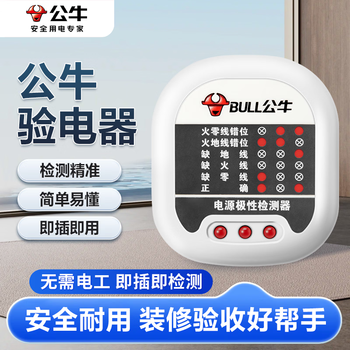 Bull socket tester electroscope detector safety tester power polarity test neutral line live wire ground wire 10a