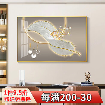 Shiliuyi home furnishing restaurant decorative painting free of punching dining room hanging painting modern simple dining table background wall painting high-end light luxurious crystal porcelain painting yulu chengxiang 120*80cm (glossy surface) porcelain diamond painting + aluminum alloy frame