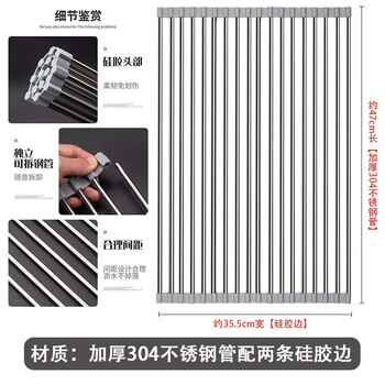 Wing fantasy wing drainage curtain kitchen pool rack sink drain rack washing dishes drain basket long large size extra thick 304 tubes bearing 30 jin