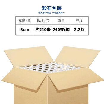 Ji litian takeaway wrapping packaging stretch film full box small roll sealing film pe grafting cling film packaging transparent stretch film 2.2 silk stretch film takeout packaging丨industrial丨grafting