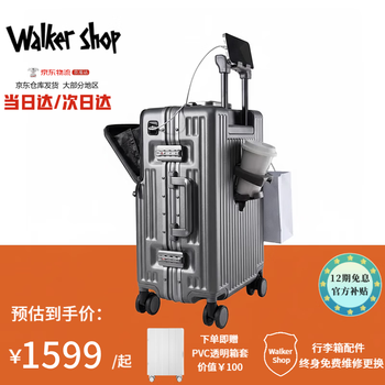 Walker shop luggage 2026 new front opening cover boarding trolley case strong and durable multi-functional suitcase gunmetal color front opening cover + cup holder + brake wheel 20 inches ready shipment/carrying case