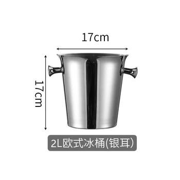 Fantasy ice bucket bar supplies champagne bucket ice cube bucket beer red wine bucket european style white fungus bright 2l (with ice clip)