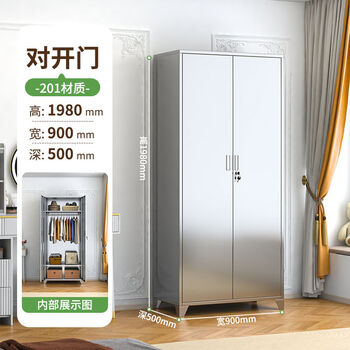 Fantasy wardrobe bedroom cabinet sun protection bedding storage cabinet sundry storage cabinet 900 width stainless steel door topless cabinet 201
