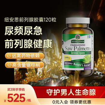 Nature s answer since 1972 saw palmetto prostate capsules 120 capsules frequent urination urinary urination incomplete care of men's health high content 460mg