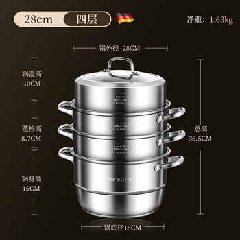 Tuojin imported quality steamer from japan 304 stainless steel household thickened three-layer multi-functional steamer induction cooker gas qfchu-classic 304 thickened four-layer steamer 28cm