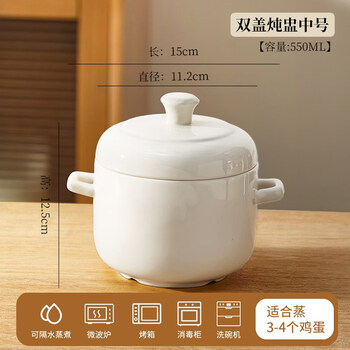 Tuojin jingdezhen ceramic water-proof stew household stew pot with lid steaming cup steamed egg bowl earthenware stew pot for one person (healthy underglaze color) double lid stew pot medium size 550ml