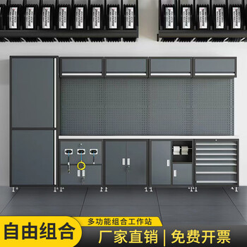 Yasenga combination workbench, auto repair workshop operation station, factory multi-function tool cabinet, cart maintenance workstation, combination workbench, five-unit a type