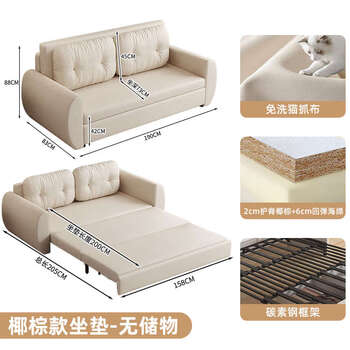 Yusenyi sofa bed folding and pull-out living room small apartment retractable double new study room without storage coconut brown style cat scratch leather white width 1.9 meters