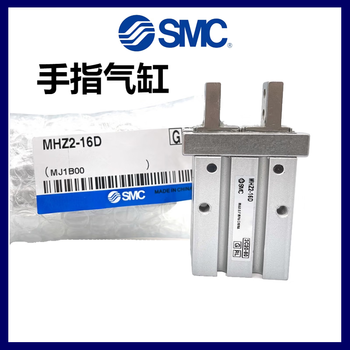 Smc finger cylinder mhz2-mhzl2-mhl2-mhy2-mhc2-10d-16d-20d-25d-32d-40d mhz2-10s1