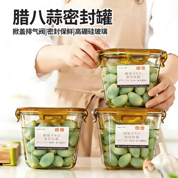 Home story (katei story) japanese laba garlic sealed jar household high borosilicate glass pickle jar food grade fresh-keeping sugar garlic pickle special jar round tall style 700ml*1 food grade high temperature resistant material