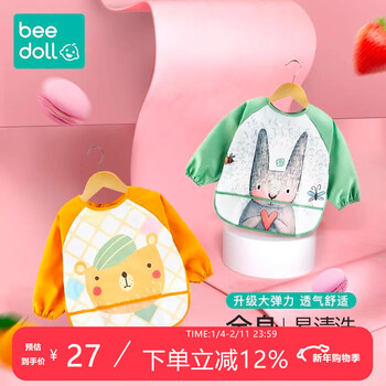 Beedoll beedoll children's smock bib waterproof anti-dirty baby protective clothing rice pocket baby painting apron bear + rabbit