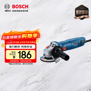 Bosch bosch/bosch angle grinder cutting and polishing electric handheld small polishing multi-function tool gws 800