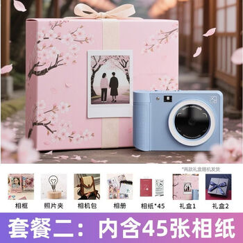 Hanyin (hprt) polaroid z1 disposable imaging camera portable photo printer polaroid couple best friend gift z1 - glacier blue (45 pieces of photo paper) + gift pack