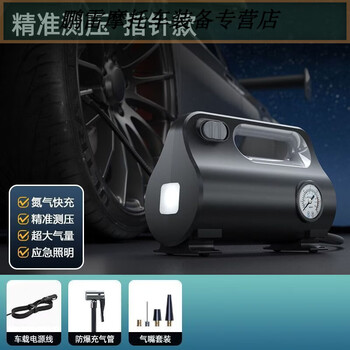 On-board air pump for workhorses, portable car electric tire air pump 12v for cars, high-pressure automatic air pump, german double-pump 7999 cylinder machinery, fast inflation, german pure copper motor/fast inflation, high-pressure double pump