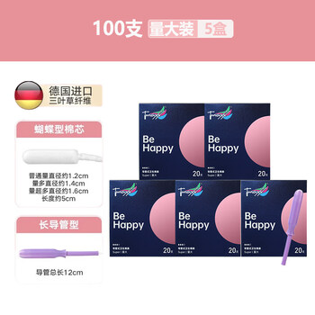 Long tube tampons imported from germany for day and night use, up to 5 boxes (100 pieces in total), others