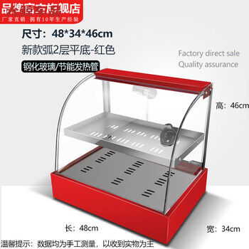 Gongma delicatessen constant temperature insulation cabinet commercial small heating insulation box desktop egg tart display cabinet hamburger fried chicken heating box dark khaki official standard