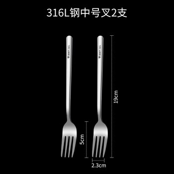 Tuojin 316 stainless steel fork 304 table fork western food fork household main table fork fruit steak fork long handle salad fork medium size 2 pack (316l stainless steel)