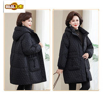 Chujing mama down jacket women's winter clothes red middle-aged and elderly thickened northeastern extreme cold warm clothing black l recommended within 105 catties