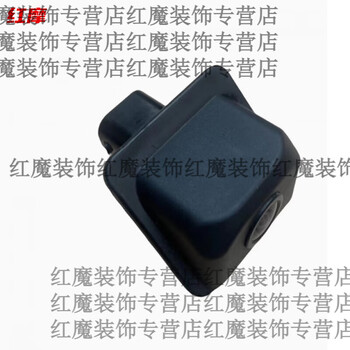 Gongma is suitable for chery tiggo 5 tiger 5x tiger 3x tiger 7 tiger 8 arrizo 5 7 jietu original rear reversing image camera tiggo 3x rear, the original factory supports inspection