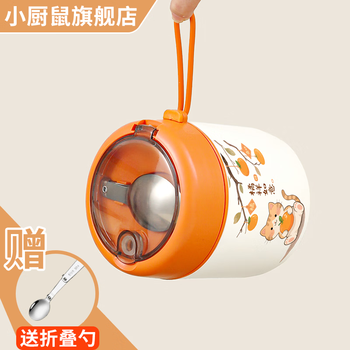 Little kitchen mouse breakfast cup with lid spoon soy milk cup porridge cup oatmeal cup brewing cup home portable takeaway milk cup yogurt cup yc 304 steel yellow kitten 500ml + free folding spoon no specifications