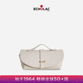 Echolac portable and lightweight daily travel storage bag cb2301 light gray