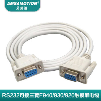 Suitable for mitsubishi touch screen f940/30/20/a970/80 programming cable download line usb-fx232cab-1 serial computer terminal 9-pin (not usb) fx232-cab4