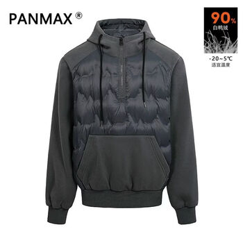 Panmax down jacket, light and thin hooded drawstring design jacket, light luxury cold-proof, niche casual and fashionable men's style, dark gray s, recommended 90-110 catties