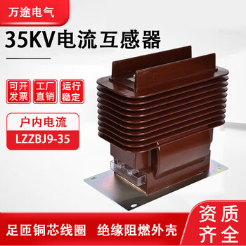 Indoor high-voltage switching power supply lzzbj9-35kv fully enclosed dry-type transformer measurement line upgrade lzzbj9-35 small model