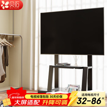 Beishi mobile tv bracket (32-100 inches) universal floor-standing tv mount tv cart video conferencing display mobile cart floor-standing tv bracket 32-86 inches load-bearing upgrade safe and stable