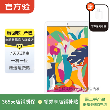 Huawei tablet m5 8.4-inch second-hand tablet huawei tablet cyan 4g+32g wifi+4g