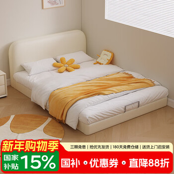Baiyuju children's bed boy girl princess bed cream style single solid wood bed platform bed floor-standing without bedside tatami with bedside-single bed-removable bed legs 1500mm*2000mm