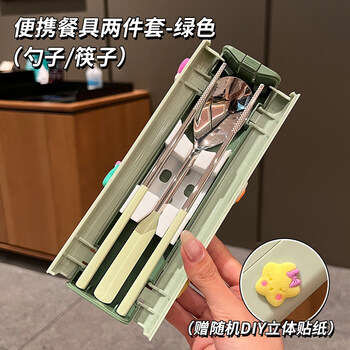 Tuojin imported quality 304 stainless steel chopsticks and spoons set from japan, three-piece set for primary school students and children, portable, green two-piece set, chopsticks + table spoon