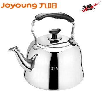 Yangma recommends 316 kettle stainless steel household buzzing kettle teapot commercial thickened gas 316 grade extra thick 0ml 1ml 5l kettle buzzing/belt