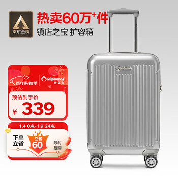 Diplomat diplomat luggage 20-inch expansion layer trolley case men's boarding travel password case women's tc-6012tm silver