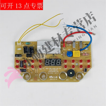 Bear health pot accessories yshc15f1 power supply motherboard control panel display b type