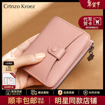 Crtnzo kroez light luxury wallet women's short 2026 new coin purse women's card holder new year's day valentine's day birthday gift practical taro powder - light luxury gift practical birthday gift for girlfriends wife girlfriends