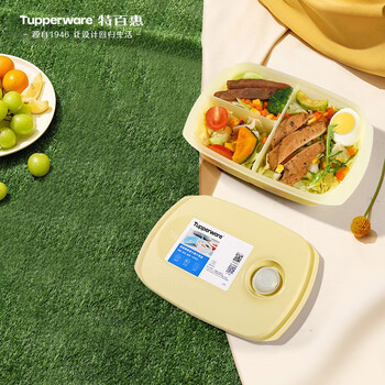 Tupperware sleek lunch box 1l for students and office workers, portable lunch with compartments, microwaveable, milky yellow