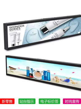 Long screen advertising machine lcd high definition 4k cutting bar computer secondary screen display electronic display promotion screen 19 inches
