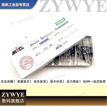 Rectifier diode diode collection 1n4007 1n5819 1n5822 1n5408 fr107 sr5100 1n5404 100 pieces per piece