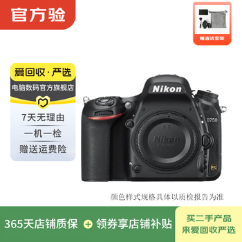 Canon nikon slr camera half-frame second-hand canon nikon camera color can refer to the quality inspection report canon eos 200d ii body