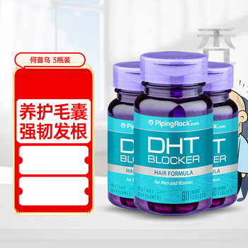 Piping rockdht blocker 60 tablets saw palmetto pumpkin seed nourishes hair polygonum multiflorum imported from the united states three bottles