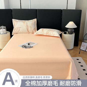 Atourshidai bed sheet single piece pure cotton twill printed brushed bed sheet single piece home double kang single student dormitory bed cover early summer-ca rounded corner bed sheet 250cm*270cm