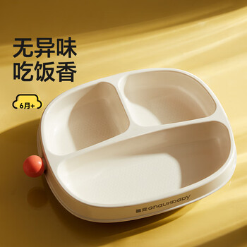 Royal pet baby dinner plate baby suction cup self-eating ppsu dinner plate children's tableware compartment food bowl good learning food-ppsu dinner plate